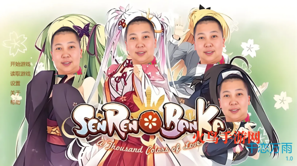 ǧ��������Ϸ����