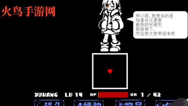 UndergameEngine��˵֮������ս����