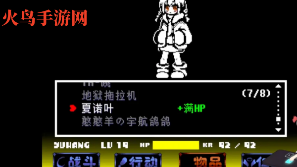 UndergameEngine��˵֮������ս����