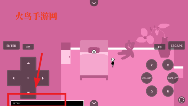 做个好梦游戏手机版 做个好梦游戏手机版