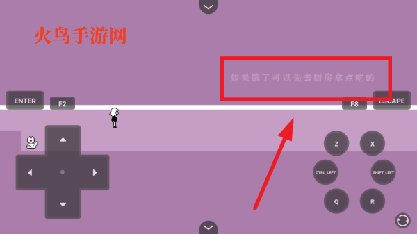 做个好梦游戏手机版 做个好梦游戏手机版