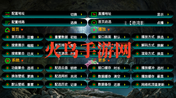 港湾影视官方版 港湾影视官方版