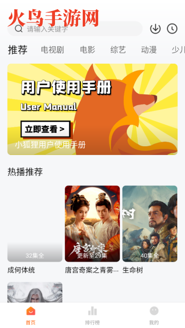 С������Ƶapp