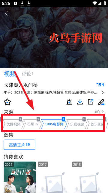 畅享影音1.5.0官方免费下载最新版本 畅享影音1.5.0官方免费下载最新版本