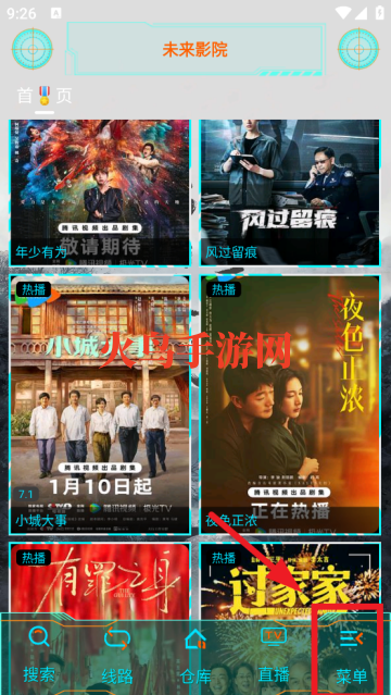 δ��ӰԺ�ֻ���