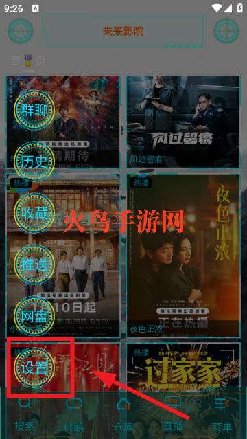 δ��ӰԺ�ֻ���