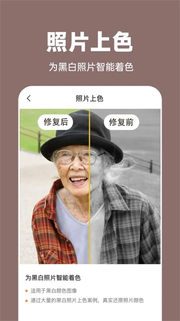 AI�޸�����Ƭapp