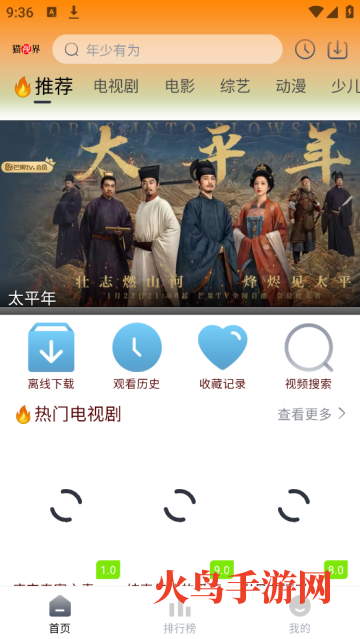 è�ӽ����°�