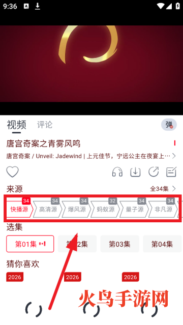 è�ӽ����°�