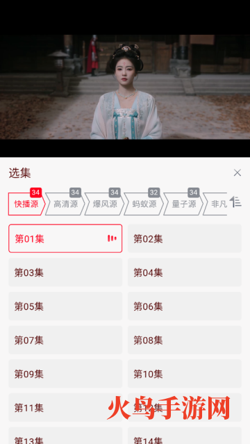 è�ӽ����°�