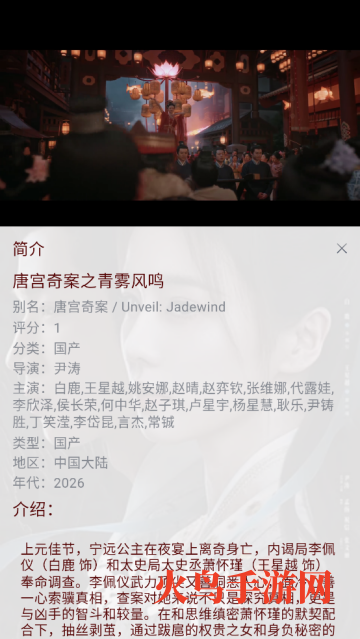 è�ӽ����°�