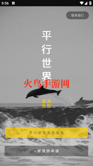 ƽ������APP