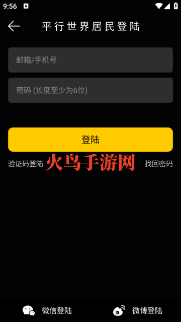 ƽ������APP