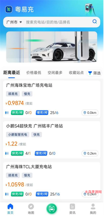 ���׳�App����