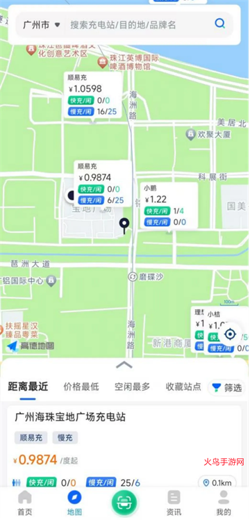 ���׳�App����