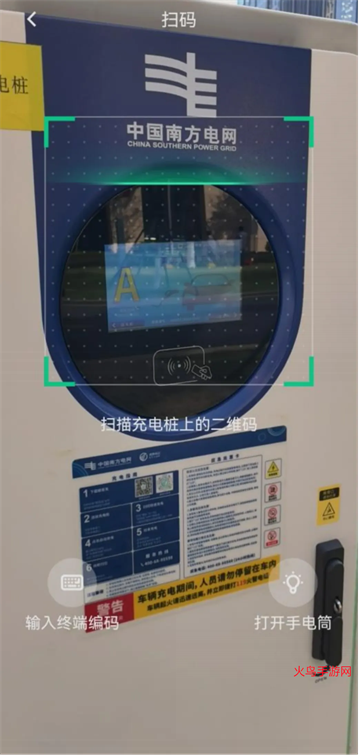 ���׳�App����