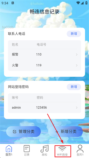 ��ʱ����app