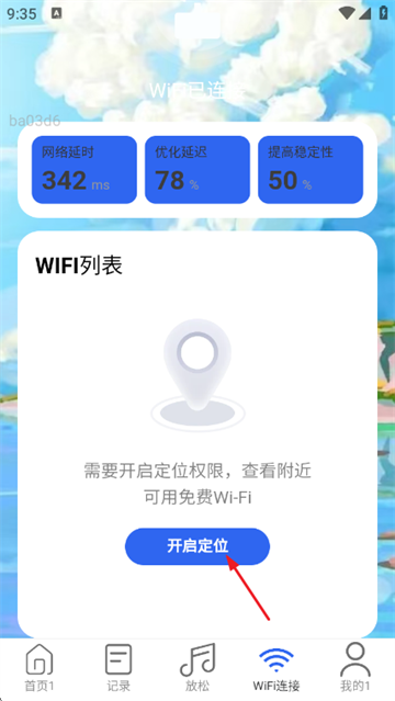 ��ʱ����app