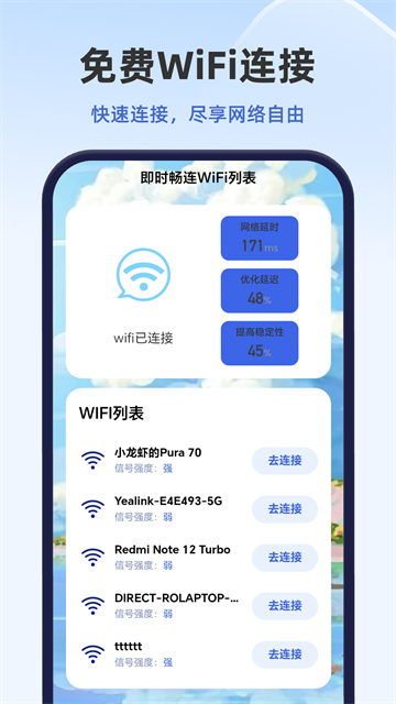 ��ʱ����app