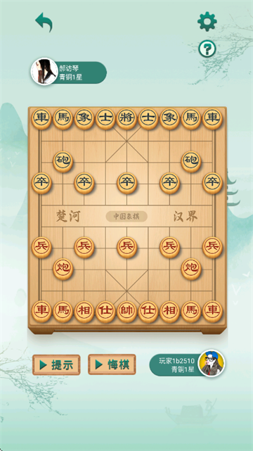 单机象棋免费 单机象棋免费