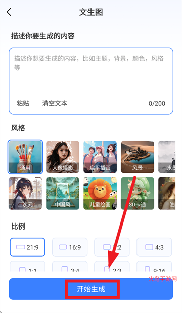 ����¹app�ٷ�����