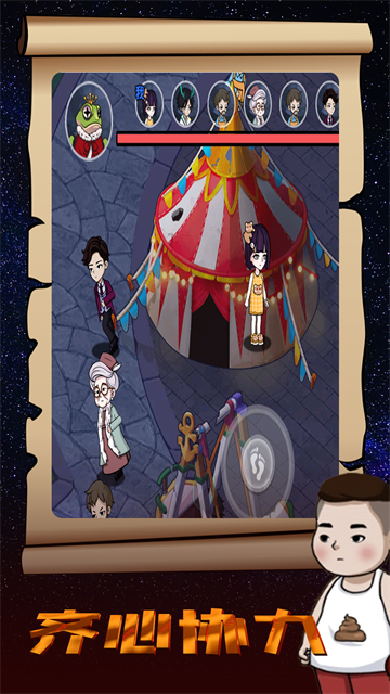 ���èè��Ϸ