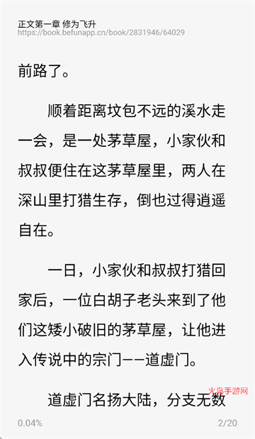 追甜app官方正版 追甜app官方正版