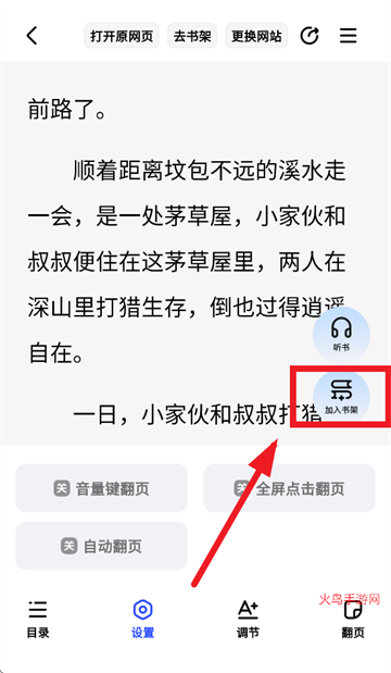 追甜app官方正版 追甜app官方正版