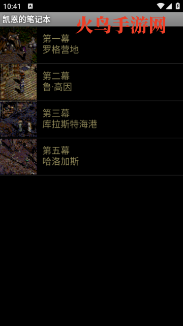 ����2�����ıʼǱ���׿��