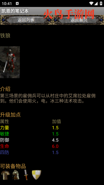 ����2�����ıʼǱ���׿��