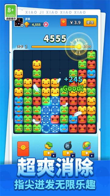 小鸡消消消红包版 小鸡消消消红包版