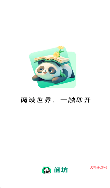 �ķ�С˵app�ٷ�����