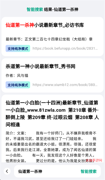 �ķ�С˵app�ٷ�����