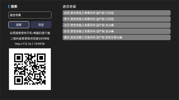 今日影视tv官方下载 今日影视tv官方下载