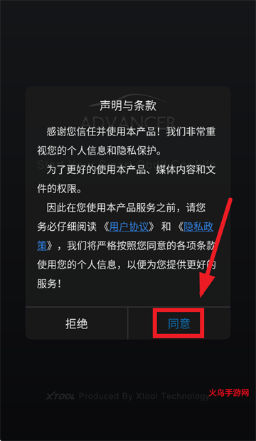 advancerad10��׿����