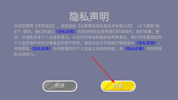 ����У԰��Ϸ