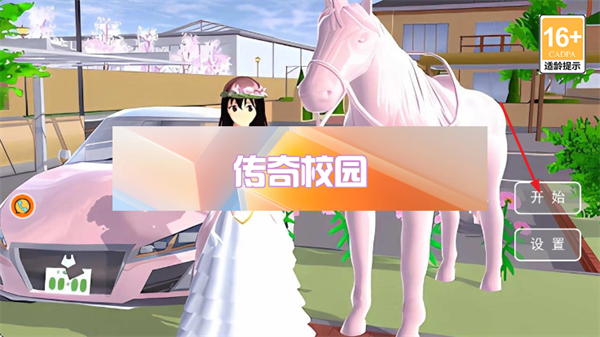 ����У԰��Ϸ