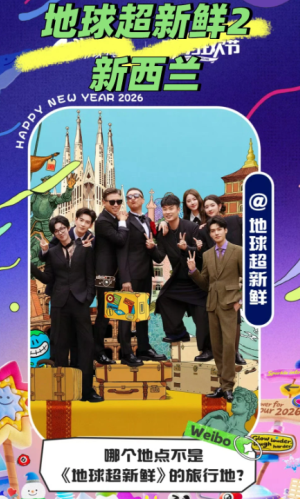 ��������2ʲôʱ�� ��������2��ʼ¼����