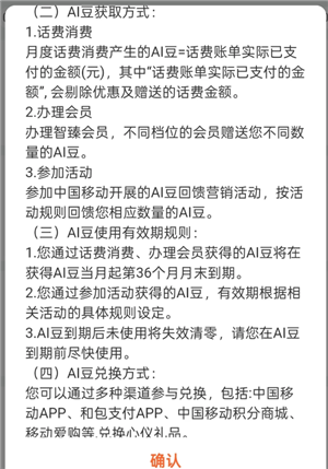 中国移动怎么免费领取视频会员 中国移动免费领取视频会员步骤 中国移动怎么免费领取视频会员 中国移动免费领取视频会员步骤