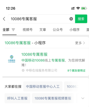 中国移动怎么免费领取视频会员 中国移动免费领取视频会员步骤 中国移动怎么免费领取视频会员 中国移动免费领取视频会员步骤