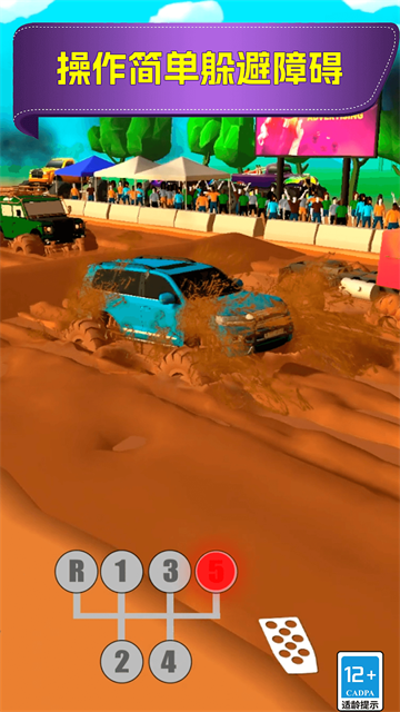 ���߷ɳ���Ϸ