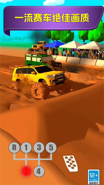 ���߷ɳ���Ϸ