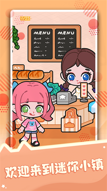 ƤƤС��װ����ɳ�������