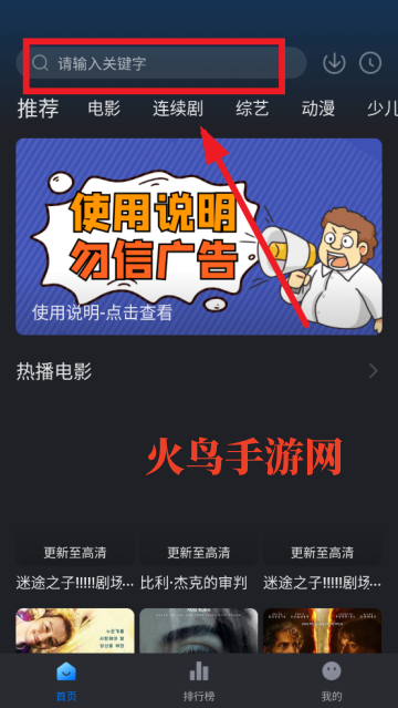 ����Ӱ��3.5.3������