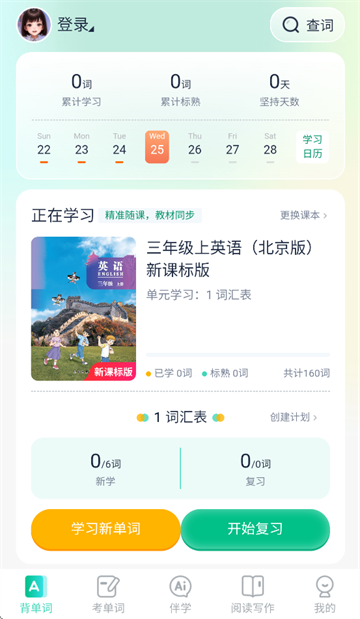 ���׺�ͬ������app���°汾����