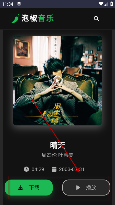 �ݽ�����app�ٷ����ذ�װ���°�