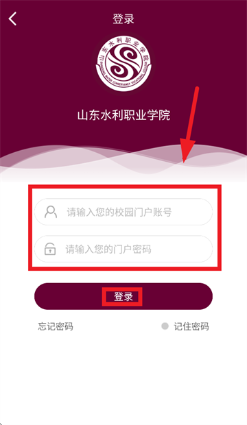 ɽ��ˮ��ְҵѧԺ�ǻ�ɽˮapp