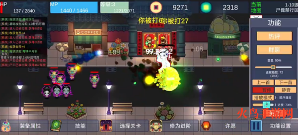 门神手游 门神手游