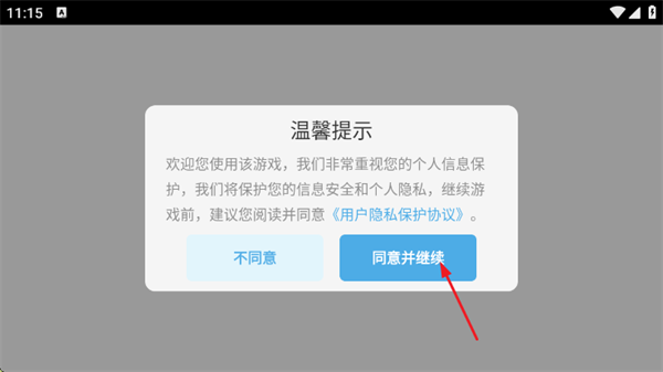 可爱萌宠乐园游戏 可爱萌宠乐园游戏