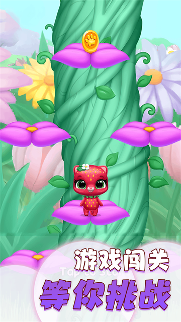 可爱萌宠乐园游戏 可爱萌宠乐园游戏